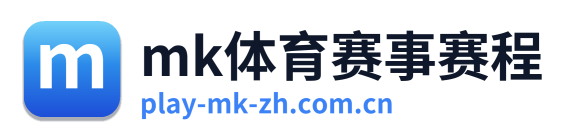mk体育赛事赛程 Logo